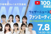 檜山沙耶(おさや)、本日14時 18時のダブルヘッダーで5500円払った弱男への説明会ｗ