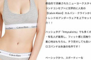 最近の女「勝負下着？こういうのでしょ？」
