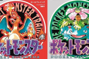 年齢別の好きなコンテンツ（キャラ）ランキング、男性部門で園児～34歳まで1位がポケモン