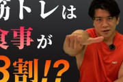 【朗報】筋トレを続けて体感した真実