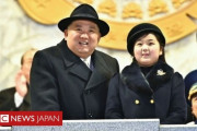 【悲報】金正恩と娘の写真、まるでAIｗｗｗｗ