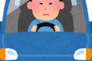 【イラッ】運転してる時の『コレ』、マジで腹が立つｗｗｗｗｗｗｗ