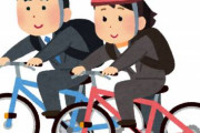 【努力義務】4月1日から"ヘルメット"つけるチャリカス集合ｗｗｗｗｗｗｗｗｗｗｗｗ