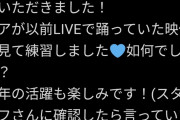 【悲報】平野綾さんのルックス……つーか、これからっしょ過ぎるｗｗｗｗｗ