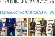 俳優のトム・ハーディさん、UFC王者らをボコボコに倒して優勝。UFCってプロレスなの？?