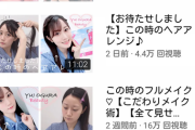 YouTuberやってる声優さん、露骨に差が出るｗｗｗｗｗ