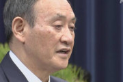 菅首相、きょう夕方 緊急事態宣言へ