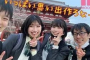 【朗報】陽キャ女子、陰キャ男子を修学旅行のグループに誘い最高の思い出を作ってしまう