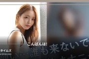 ちかママ29歳☺️無料プレゼント動画配布中💞の動画・右上の『♥️いいね』『🔖保存』を押してから見ていただけると嬉しいです。 ┈┈┈┈┈┈┈┈┈ こんばんは...