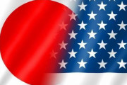 日本がアメリカに勝ってるところｗｗｗｗｗｗｗｗ→