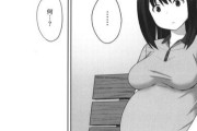 【悲報】最近のエロ漫画ってレ◯プ、催眠、無理やりをなるべく避けるようになってるんやけど