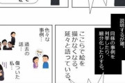 【悲報】「理解のある彼くん」の末路、「家庭に無関心の父親」だったｗｗｗ