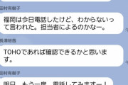 【えぇ】キンコン西野、「今の形を改めないと吉本辞めます！！…原因になった吉本社員とのLINEを見せます！！（ﾊﾞｧｧｰﾝｗ）」　