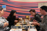 【悲報】朝倉未来「俺は性欲強くない、性欲強い？」→女性にしつこく聞いてしまうwy