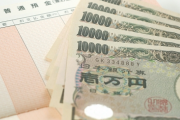 ワイ「一年間で500万円は余裕で貯まっていきますね(笑)」バカ「う、嘘松！」ワイ「？？？」