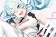 【画像】初音ミクさん、公式でパンツと下乳を見せていた過去