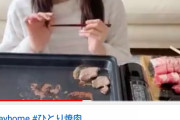 【画像】桜井日奈子ちゃんがYouTubeチャンネル開設したから、みんな見るやで