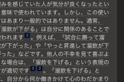 ピアノ騒音殺人事件とかいう何度読み返しても溜飲が下がる事件