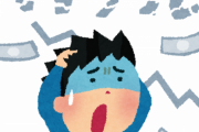 【悲報】これからの日本、ガチでヤバい