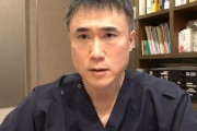 美容外科医「童貞が勘違いしていること」と題した動画を公開。「女もスケベ」「巨根信仰」など間違いを指摘