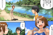 【ｴﾛ漫画】はぇー精子飲むとおっぱい大きくなるんかｗｗｗｗ