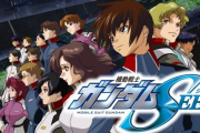 ガンダムSEED←このアニメがすこすぎてしんどいんだが?