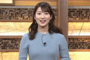 【画像】報ステの安藤萌々アナのおっぱい、すごい
