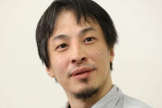 【悲報】左翼さん「ひろゆき離れ！！」→ひろゆき「逆にフォロワー増えたけどw」