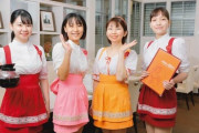 【画像】ヱロゲみたいな制服カフェ、アンナミラーズが復活する！！