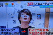 ワタナベマホトの親「息子に買ってもらった今の家を手放したくない。どうにかして息子を復帰させてくれないか」