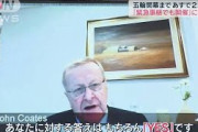 緊急事態宣言下の五輪開催“もちろんYES”(2021年5月22日)