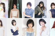 女性声優のTwitterフォロワー数一覧ｗｗｗｗｗｗｗｗｗ