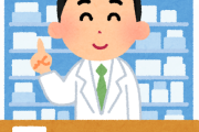 【絶望】新卒で『薬剤師』になり一年経ったワイの末路・・・