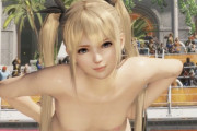 【乳首あり】『DOA』の全裸MODは逆にエロくないという風潮ｗｗｗｗｗｗｗ
