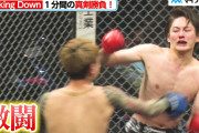 【BreakingDown】１分間格闘大会、ひろゆき氏も絶賛「いきってる素人が一番面白い」