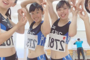 【画像】陸上部JKさんのインスタ、エッチすぎるwwwww