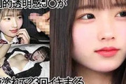【圧倒的透明感の留学希望美少女】粘液まみれになりながら23回もイキ狂った衝撃の記録