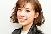 仲里依紗、ノーパン告白「家でパンツを履いていない。ノーパンです」