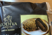 【画像】GODIVA、カレーパンを発売してしまう