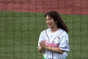 【画像】磯山さやかさんエ口い