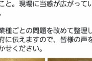 【画像あり】国から支給された2枚の布マスク、耳にかけられず使えない