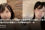 変態おじのNTR日記の動画・【#73NTR・後編】横浜お嬢様系女子大生】みりちゃん　黒髪ロングDカップ音楽好き彼女が彼氏を裏切って堕ちる一日...