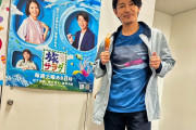 【画像】イケメン俳優の藤木直人(52)さん、変わり果てた姿で発見される