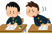 【悲報】高校生さん、センター試験中にスマホでわからない問題を検索しようとして全教科無効になるｗｗｗｗｗｗｗｗｗｗｗ