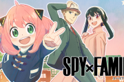 【悲報】スパイファミリー2期話題にならずｗｗｗｗｗｗｗｗｗ
