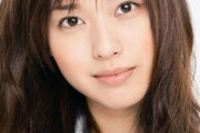 【画像】戸田恵梨香の穴兄弟がヤバすぎるｗｗｗｗｗｗｗｗ