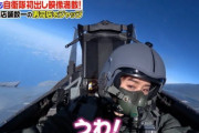 【必見】 この空軍美女のヘルメットの下の素顔ｗ v （画像あり）