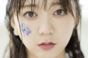 声優・伊藤彩沙、1st写真集の初水着姿画像がセクシーすぎる！「AYASA SHOCK!!」でFカップ胸谷間披露！