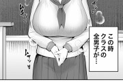 同人エロ漫画・マッサージ店で勃起しちゃったふたなり娘