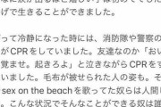 【速報】韓国ハロウィン事件 殺人事件の可能性が浮上！